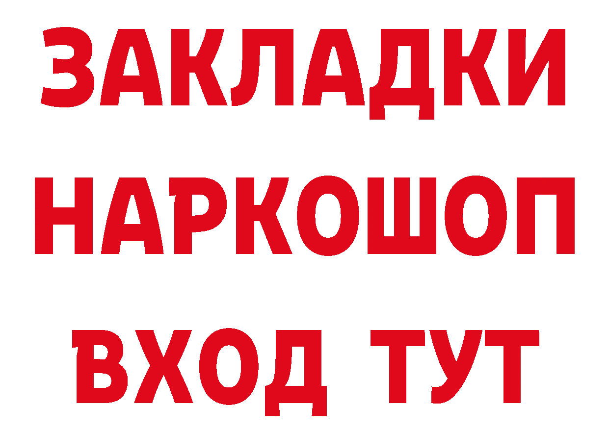 ГЕРОИН Афган как зайти это кракен Дно